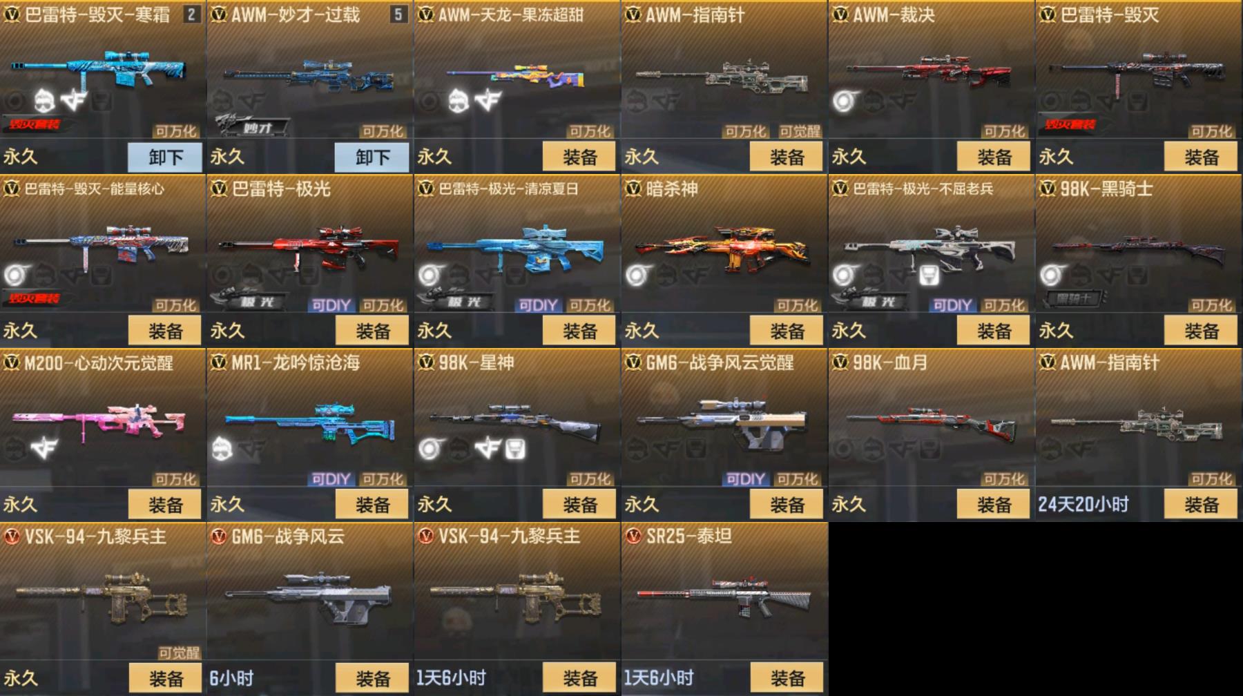 http://www.zhanghaojia.com/