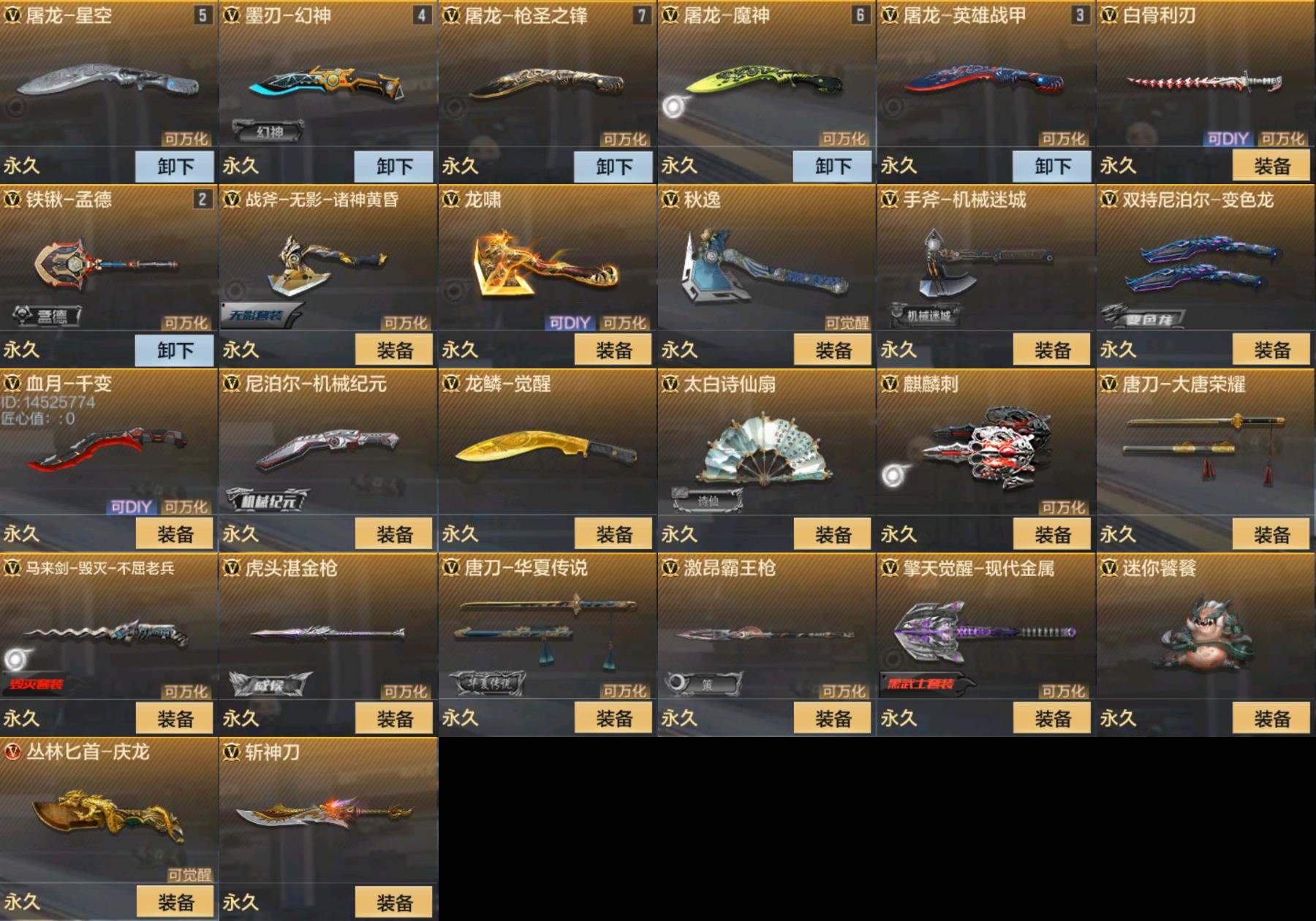 http://www.zhanghaojia.com/