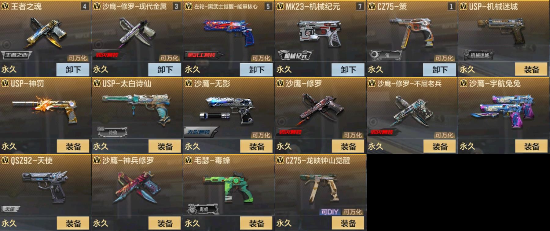 http://www.zhanghaojia.com/