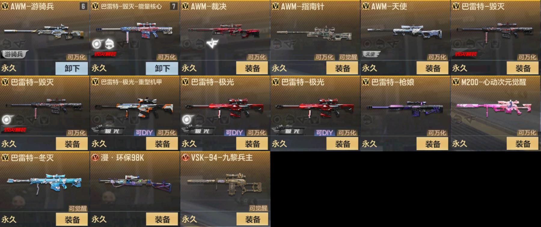 http://www.zhanghaojia.com/