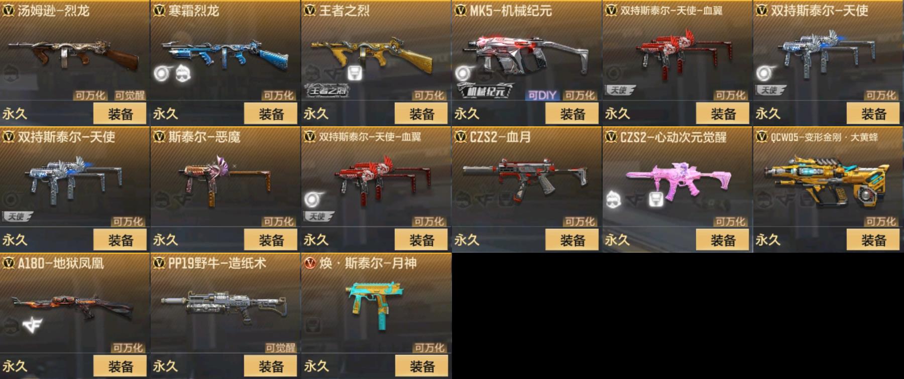 http://www.zhanghaojia.com/