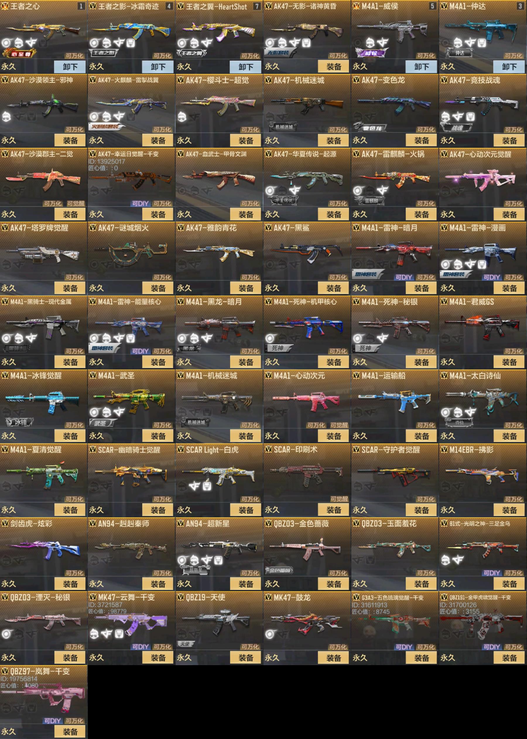 http://www.zhanghaojia.com/