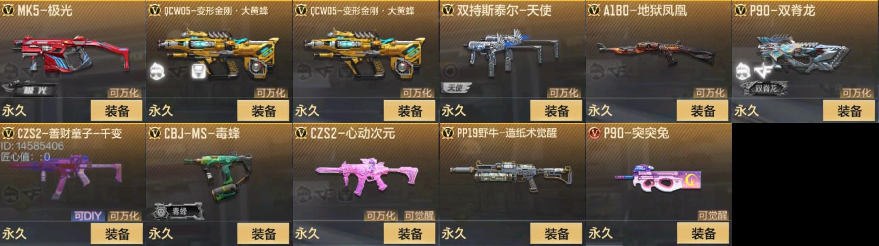 http://www.zhanghaojia.com/