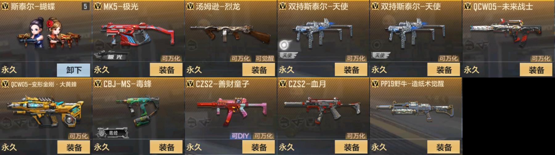 http://www.zhanghaojia.com/