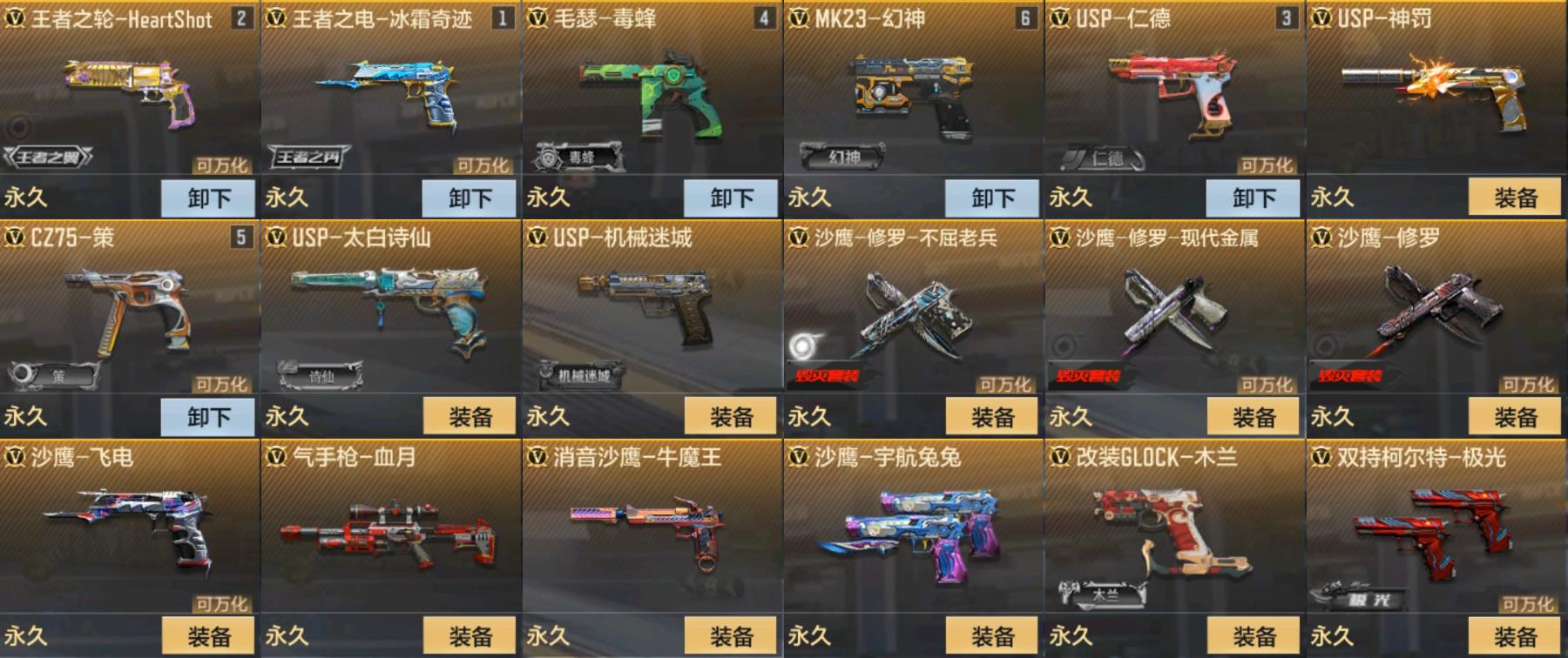 http://www.zhanghaojia.com/