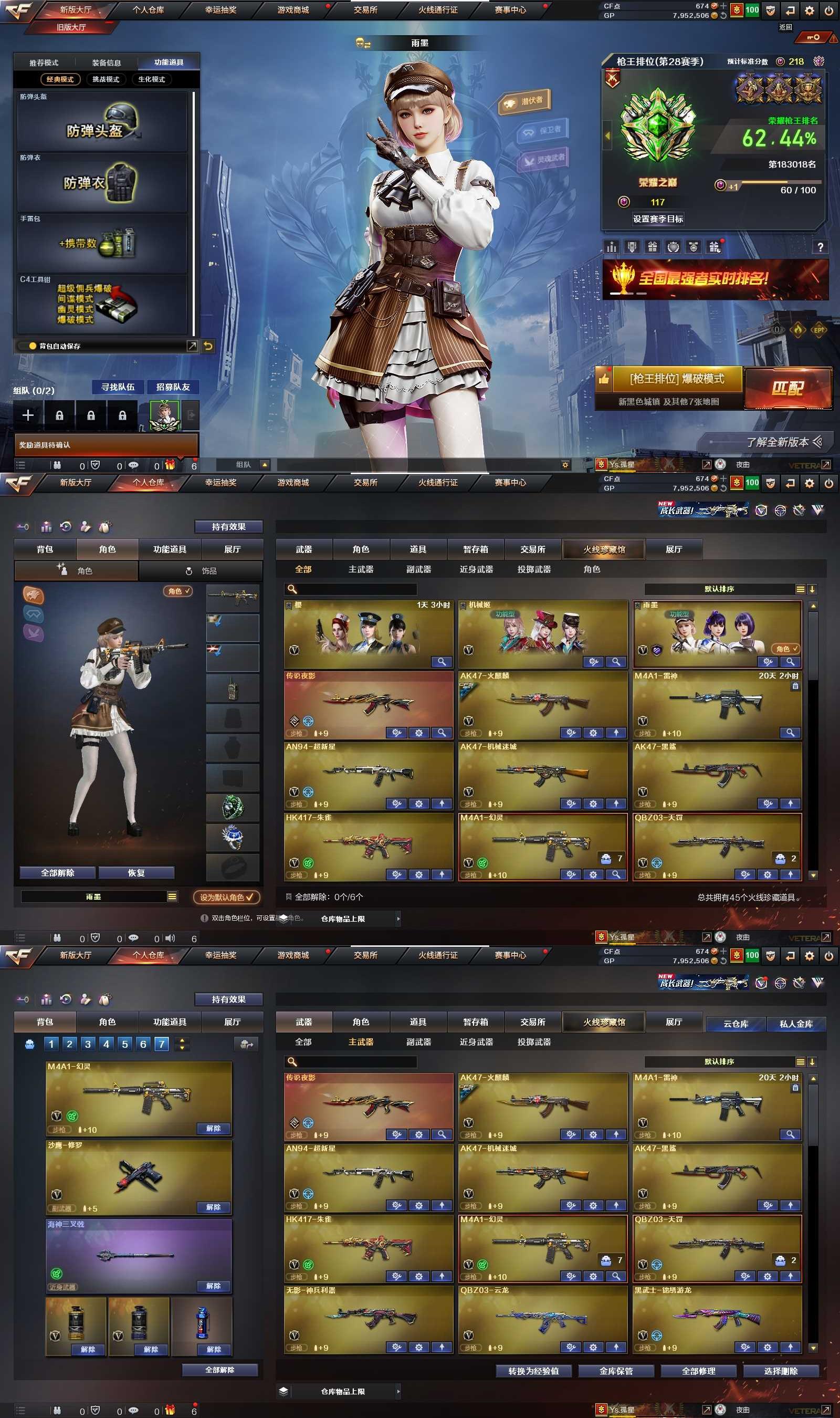 http://www.youxiduoduo.com/