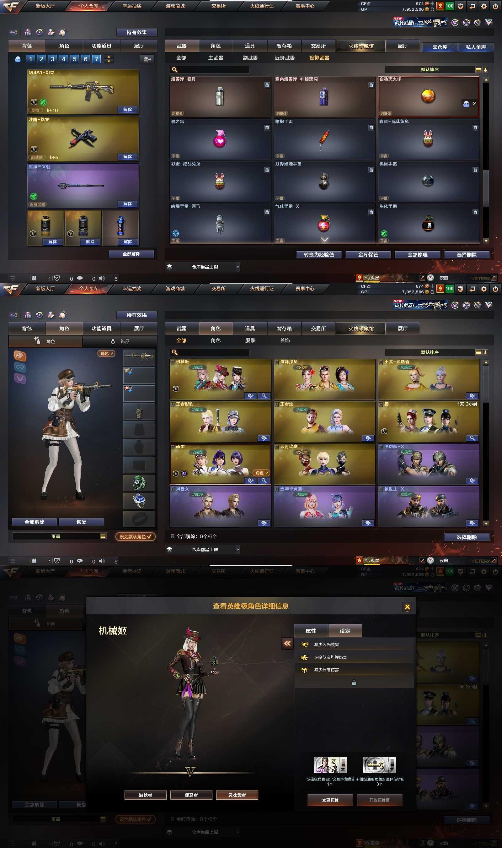 http://www.youxiduoduo.com/