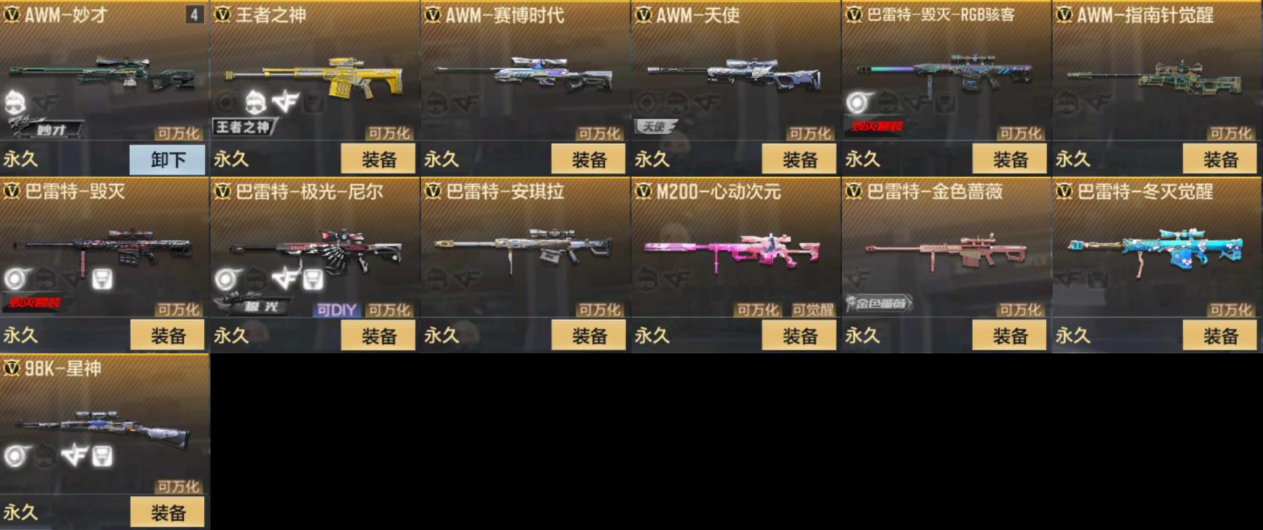 http://www.zhanghaojia.com/
