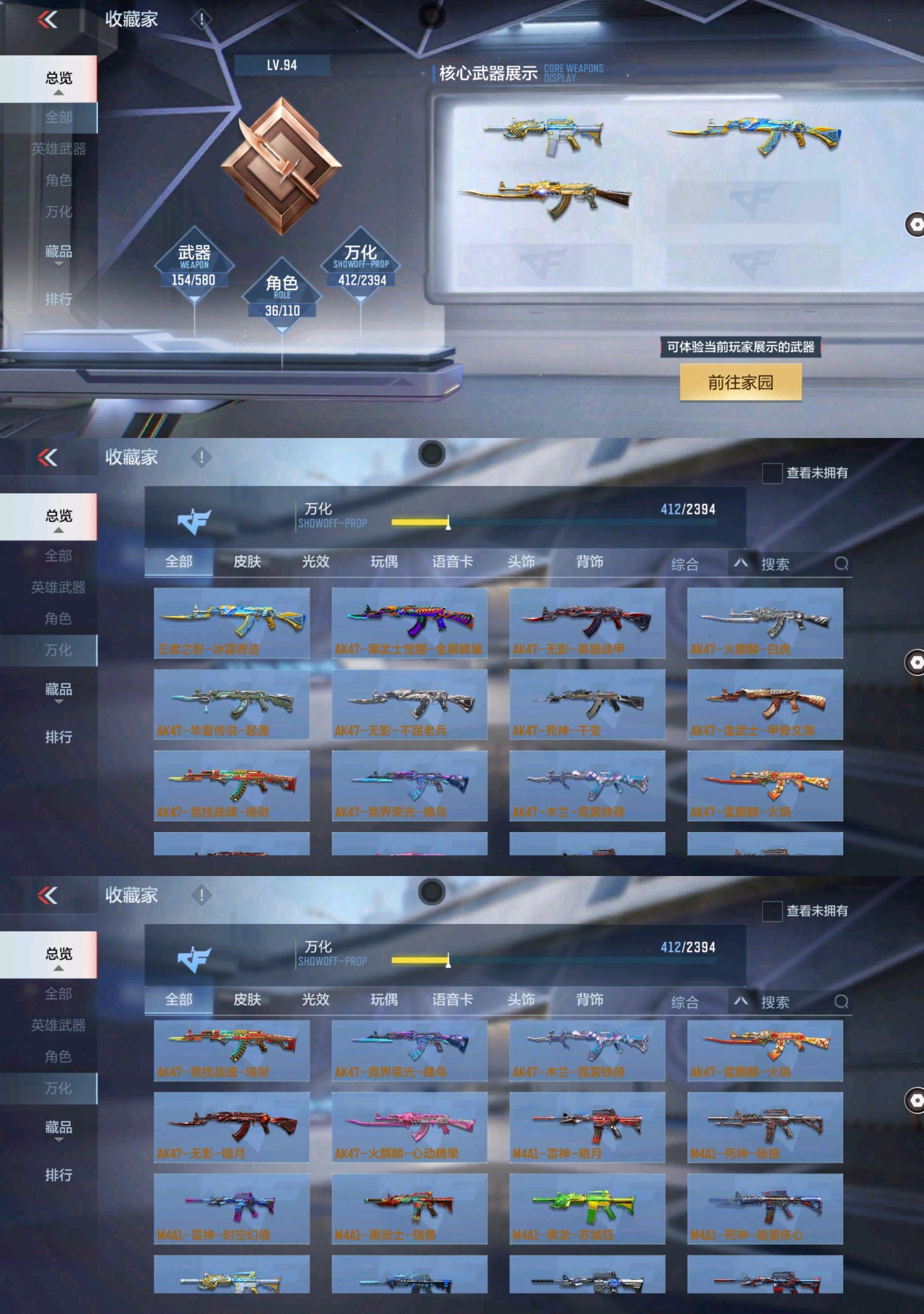 http://www.zhanghaojia.com/
