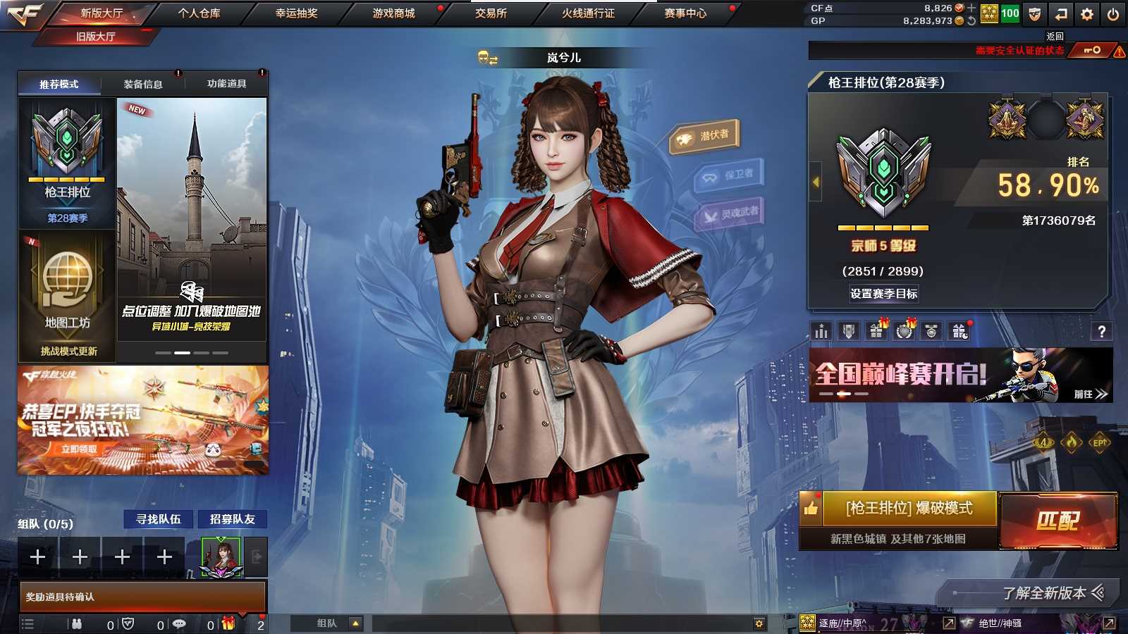 穿越火线账号北部战区河南一区PX_1478257-河南/北部/可二次/30V2王者4炫金【主武器类型】 M200-幻神 (冠军之幻+世冠白鲨) Scar-白虎 HK417-朱雀 Barrett-毁灭 *4 Barret