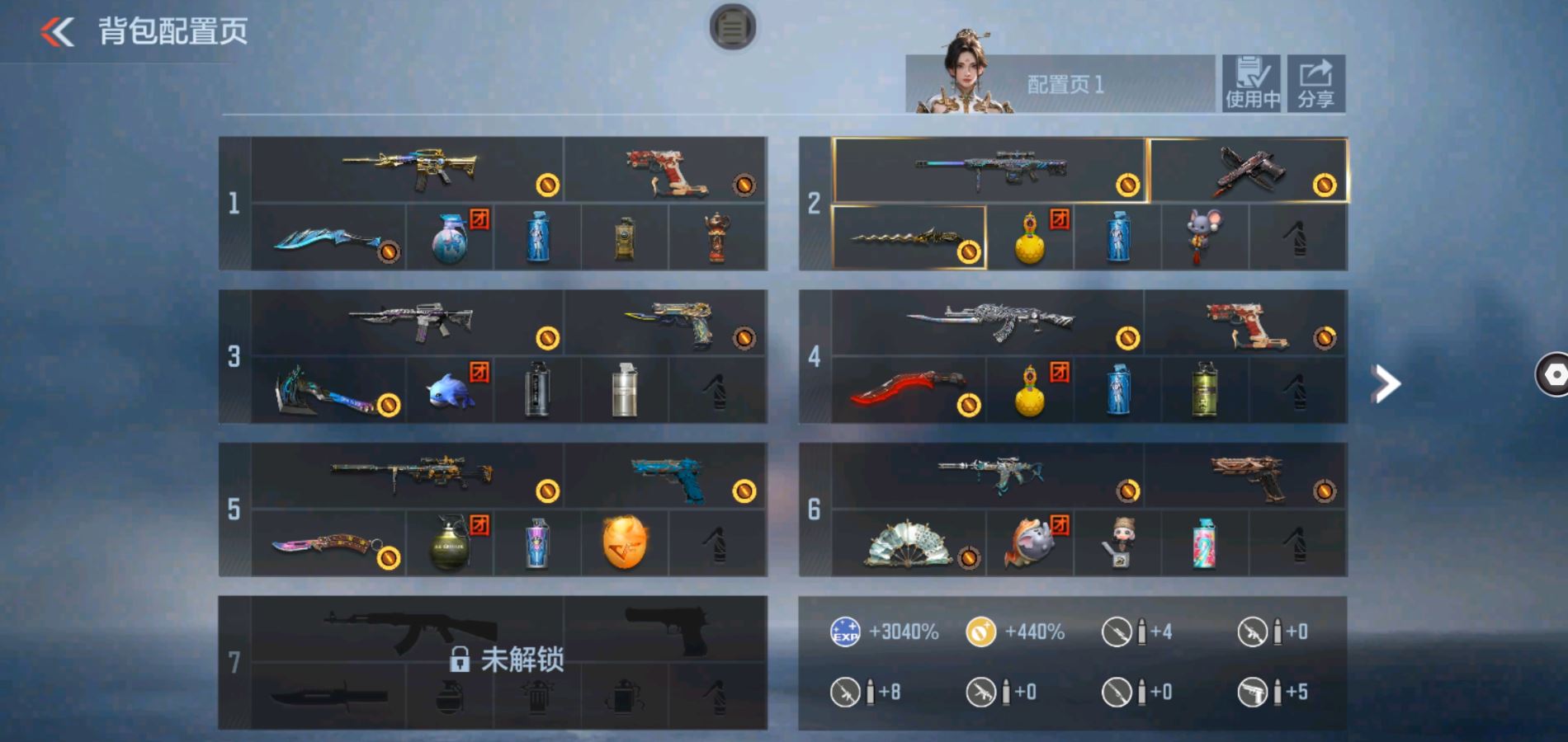 枪战王者账号安卓QQPX_1478555-安卓Q【可二次】V5-55V1王者 12把钥匙【套装(仅含主武器副武器刀)】 毁灭套 木兰套 冰锋套 【王者武器】 王者之魄 【主武器】 巴雷特-定军-一战杨威 M20