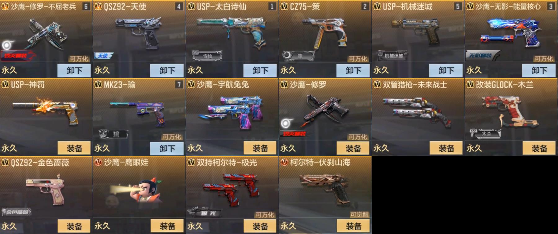 http://www.zhanghaojia.com/