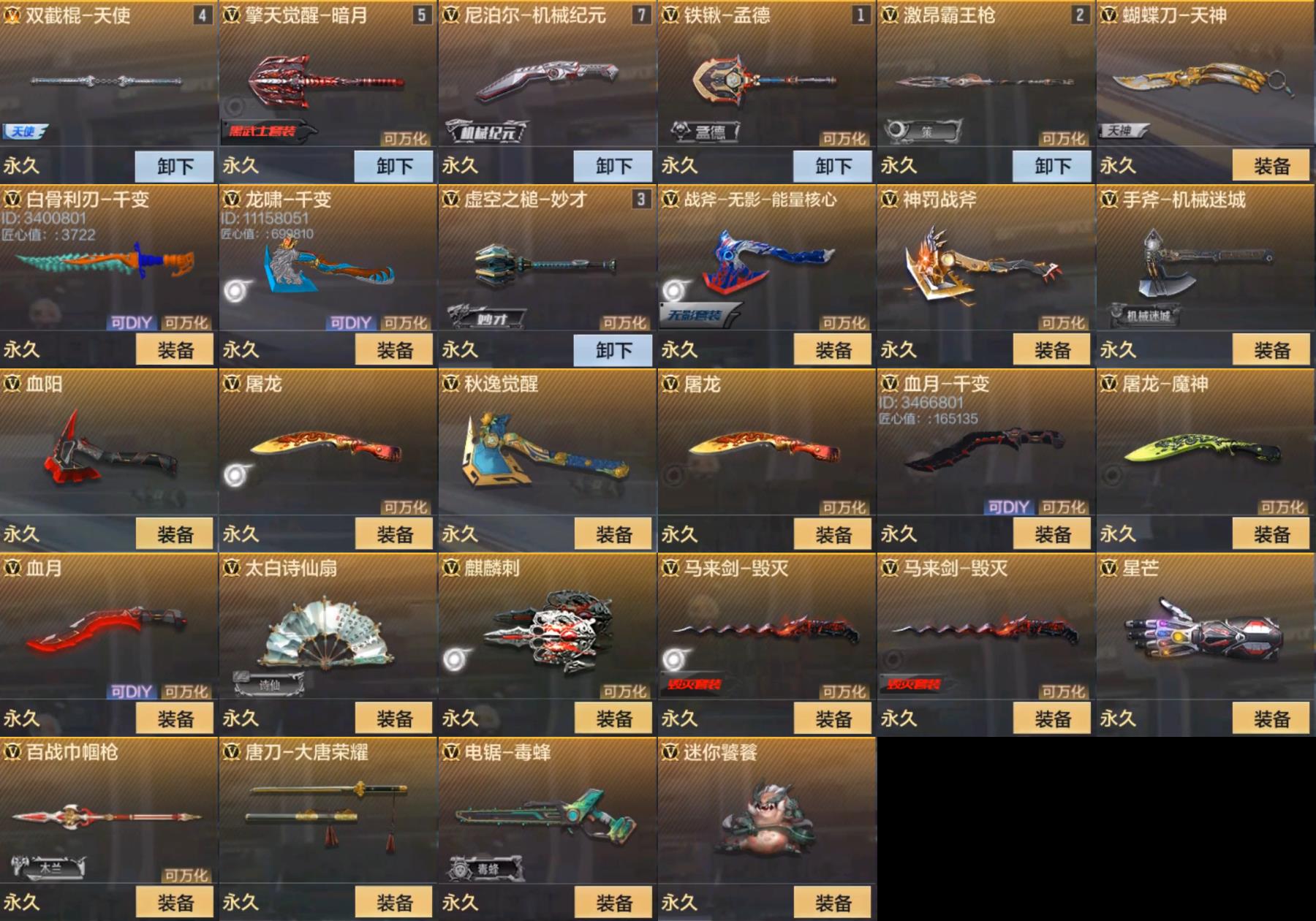 http://www.zhanghaojia.com/