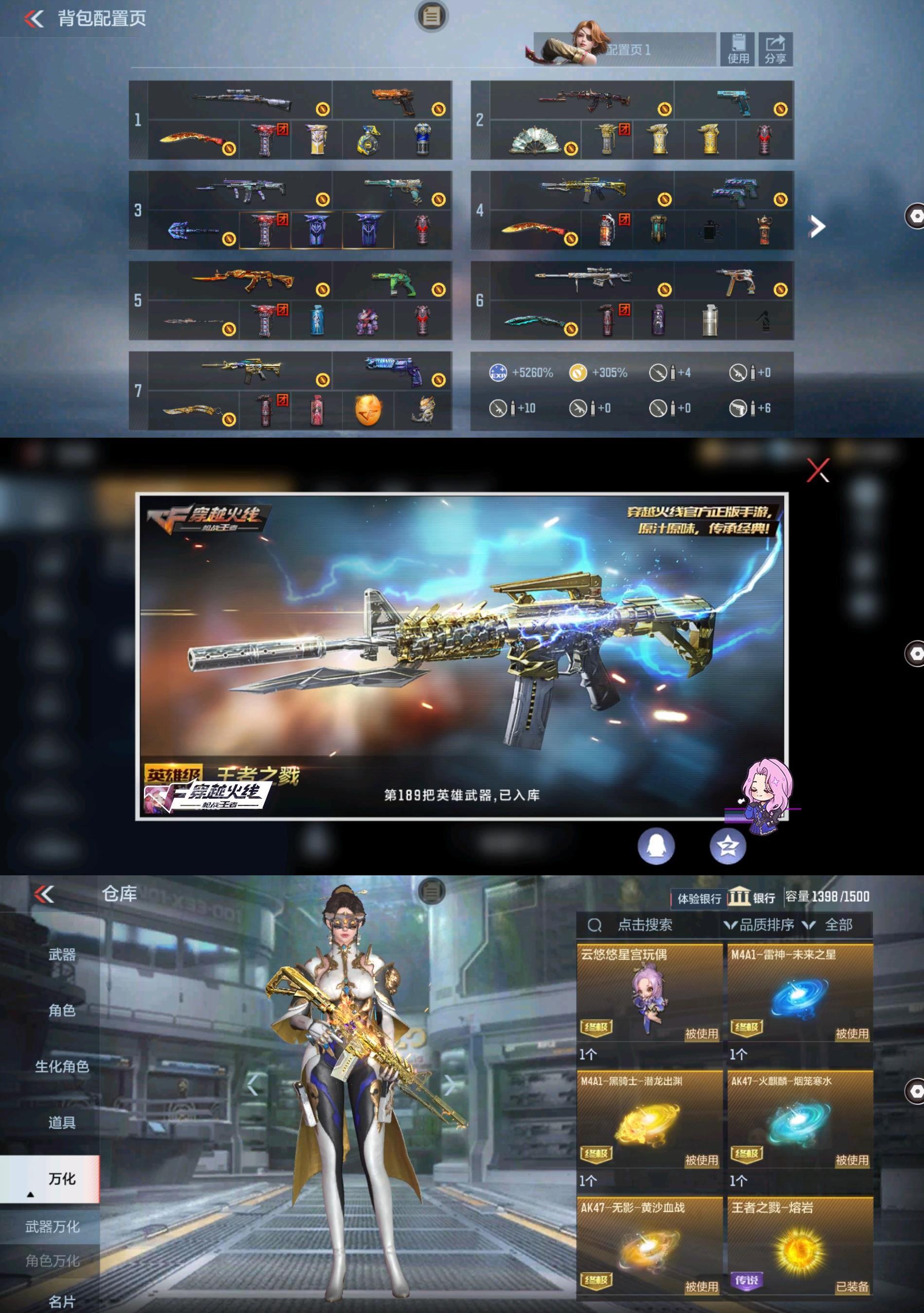 http://www.zhanghaojia.com/