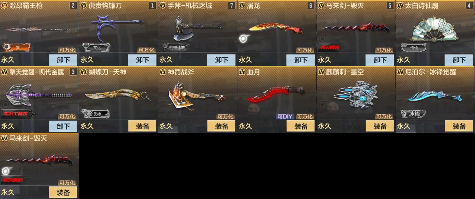 http://www.zhanghaojia.com/