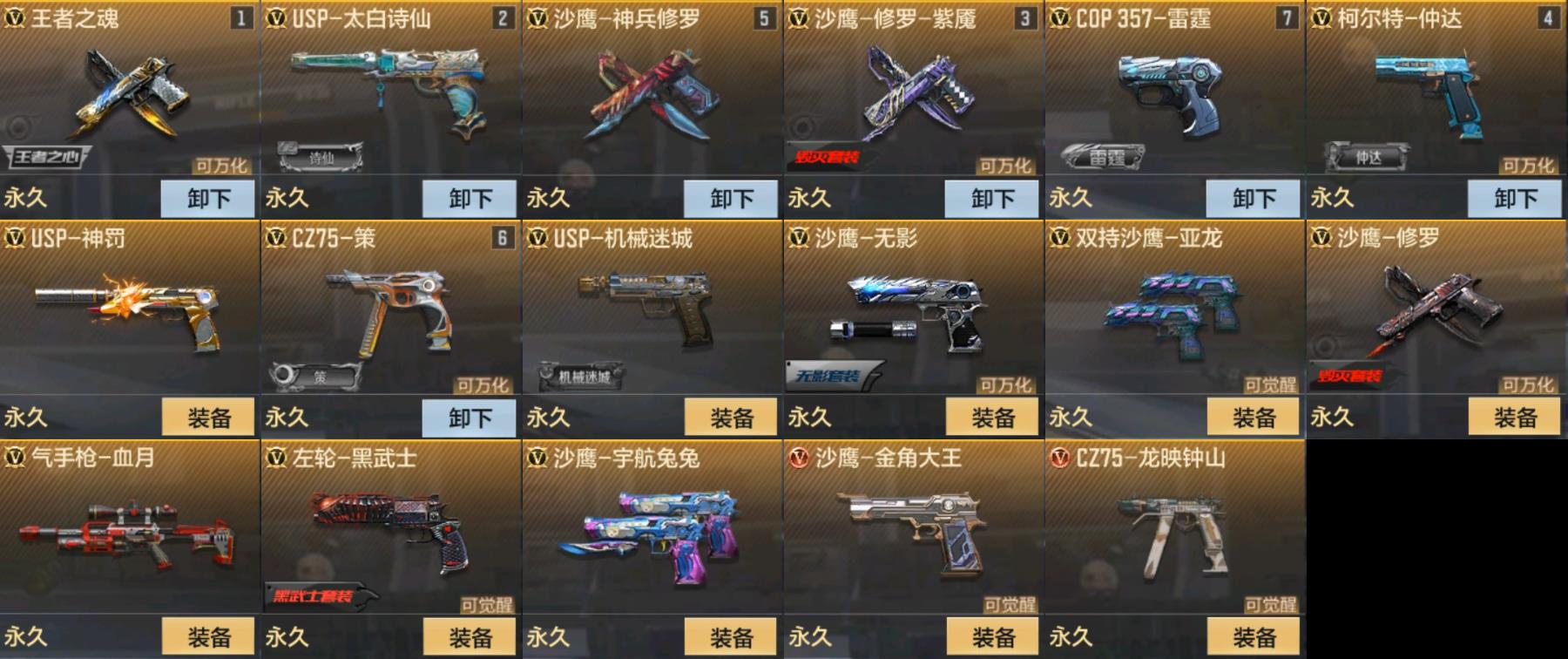 http://www.zhanghaojia.com/