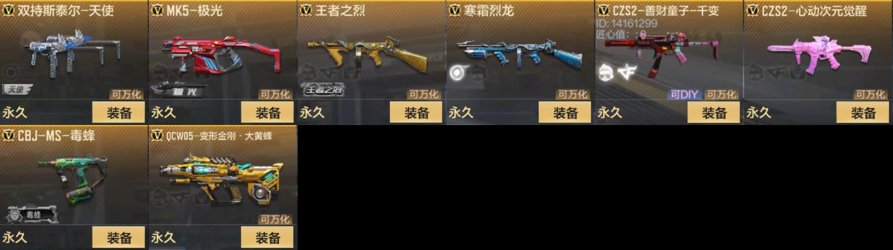 http://www.zhanghaojia.com/