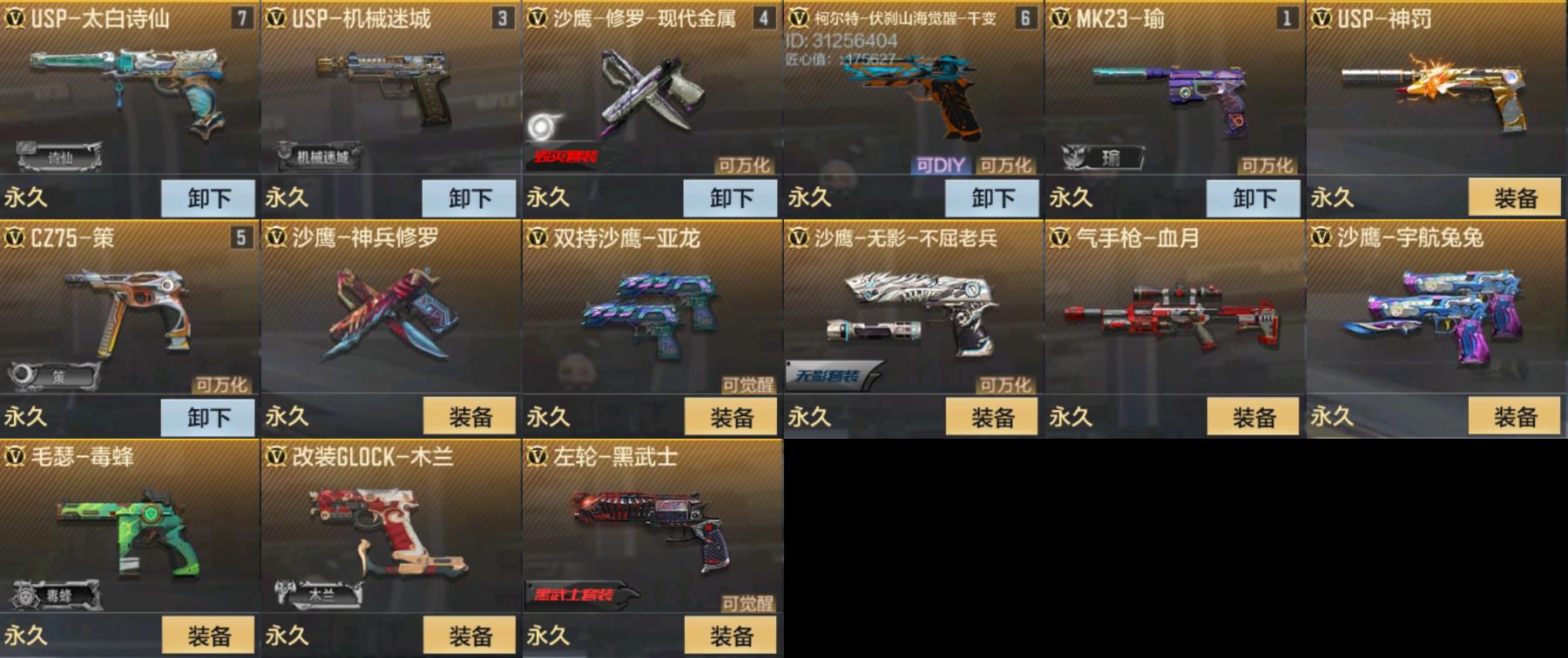 http://www.zhanghaojia.com/