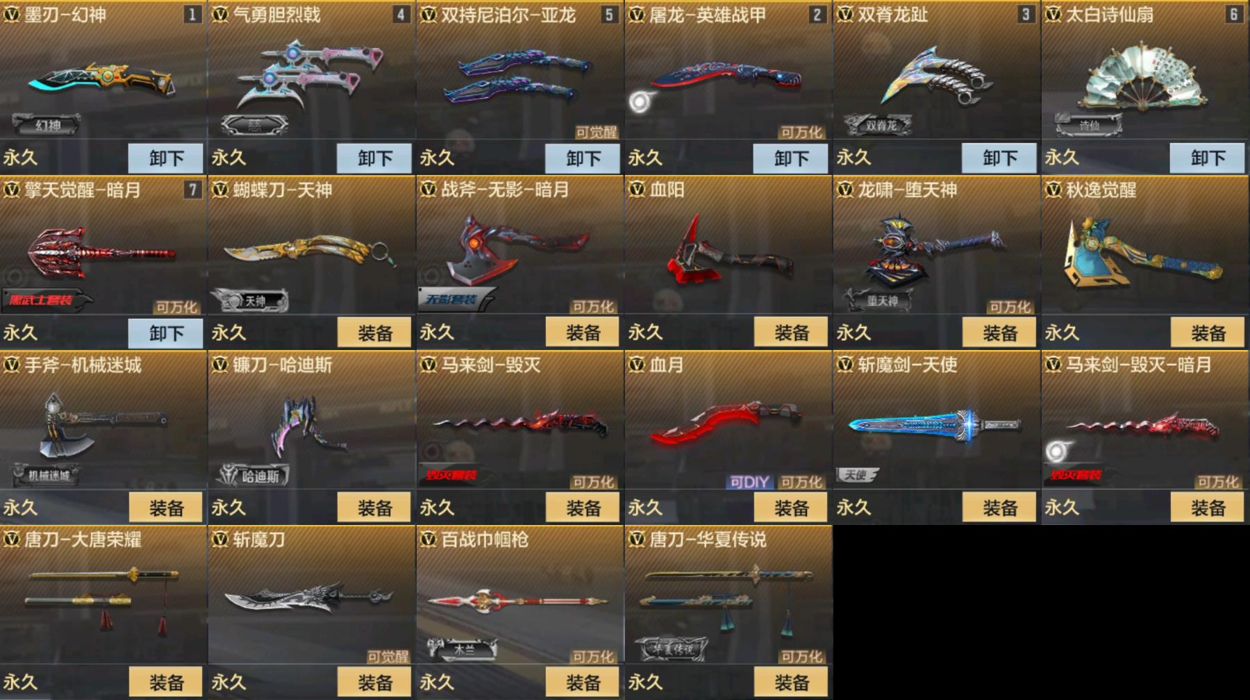 http://www.zhanghaojia.com/