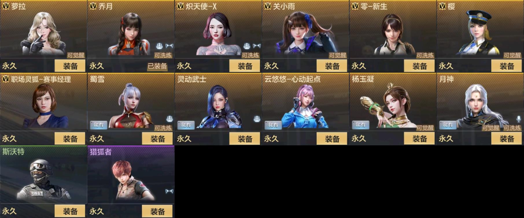 http://www.zhanghaojia.com/