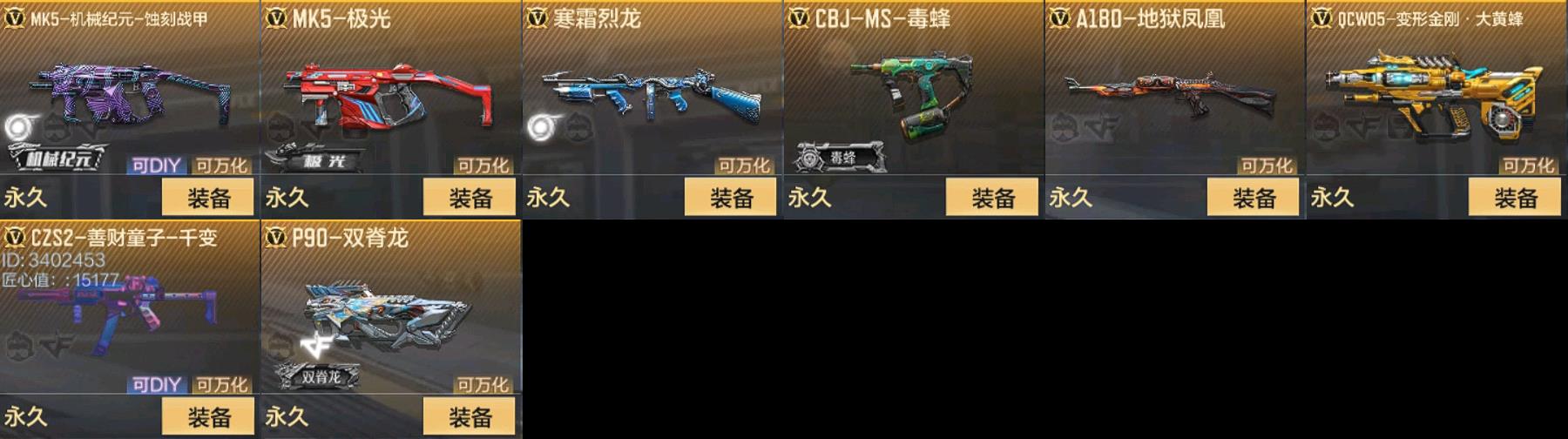 http://www.zhanghaojia.com/