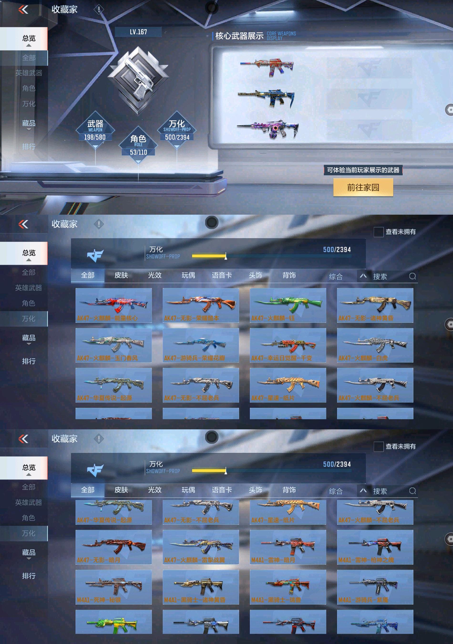 http://www.zhanghaojia.com/