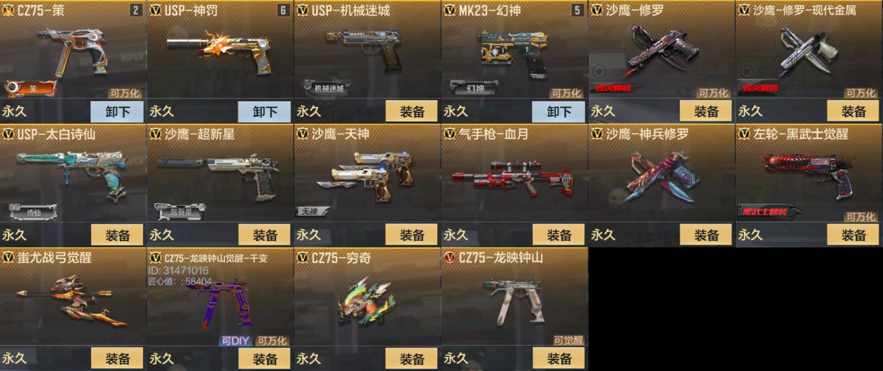 http://www.zhanghaojia.com/
