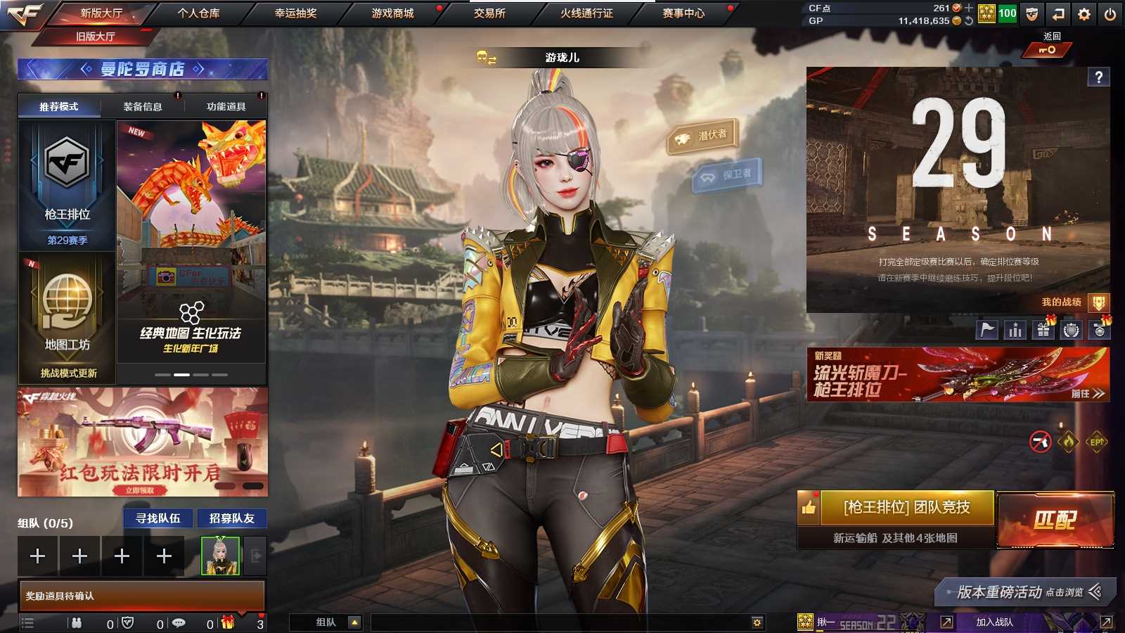 穿越火线账号东部战区上海一区PX_1594663-上海/东部/可二次/15V3王者2炫金【主武器类型】 M200-幻神 (巅峰荣耀) 王者星神觉醒版 Scar-白虎 Barrett-极光 M4A1-雷神 (荣耀之魄) 