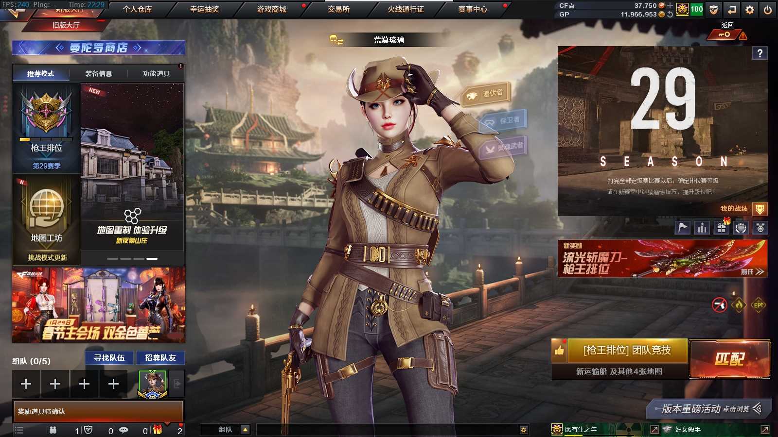 穿越火线账号北部战区辽宁一区PX_1594808-辽宁/北部/可二次/带3万点卷/66V5王者1传说VIP6【主武器类型】 M200-幻神 (冠军之幻+CFS2022+冠军之刃+幻灵COP) 传说梦魇 荣耀世冠-雷神 