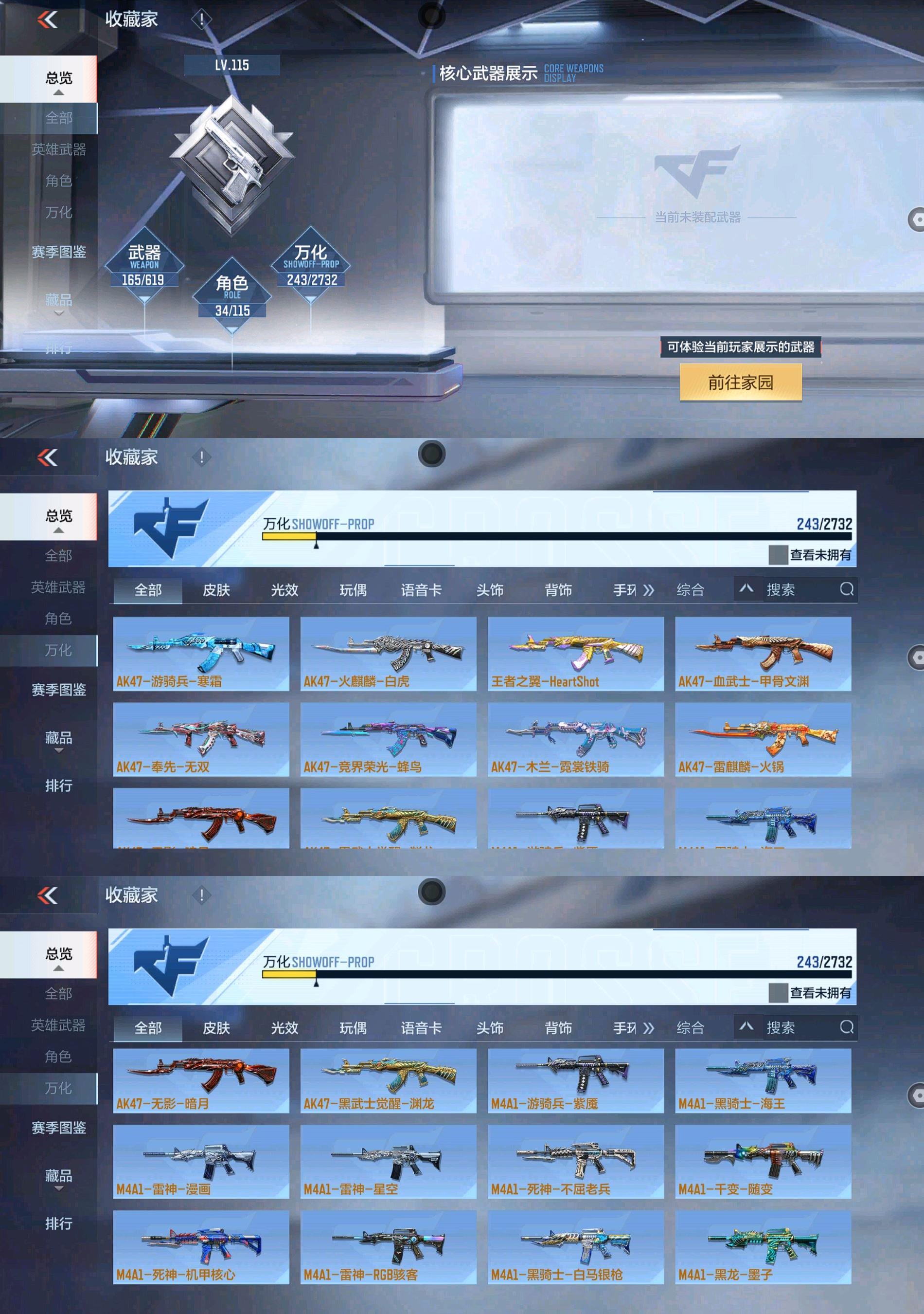 http://www.zhanghaojia.com/