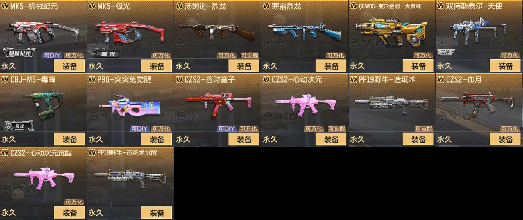 http://www.zhanghaojia.com/