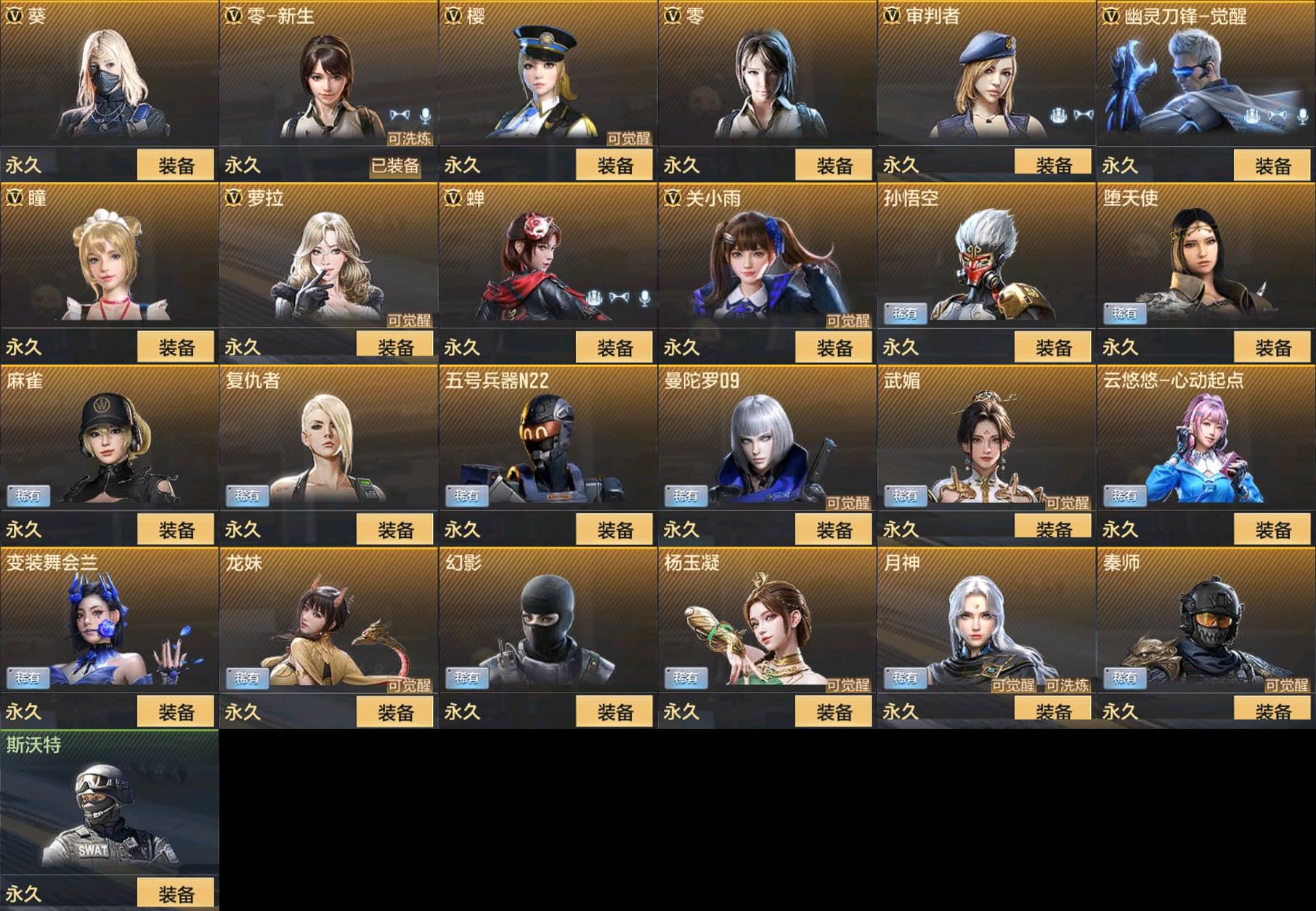 http://www.zhanghaojia.com/