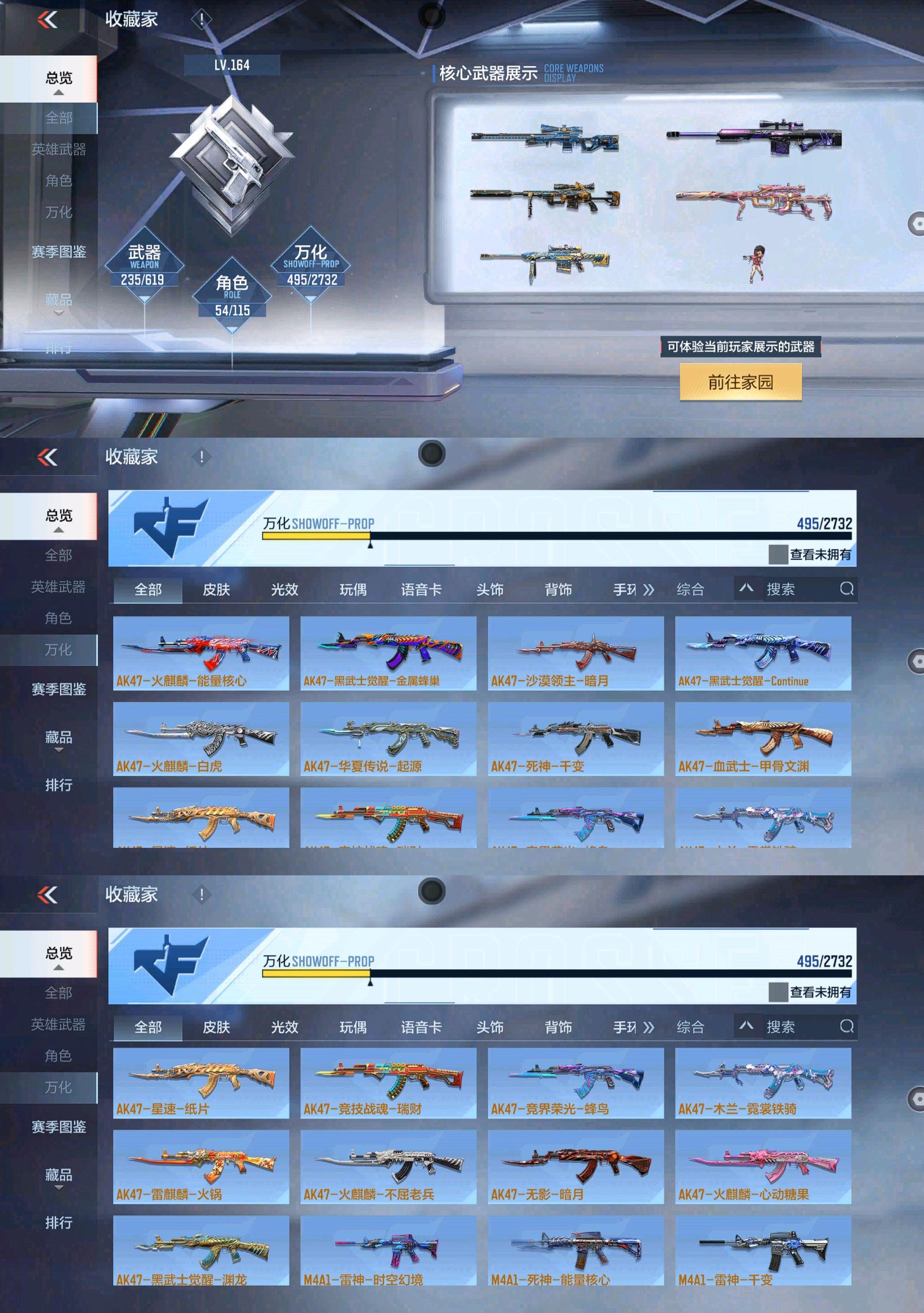 http://www.zhanghaojia.com/