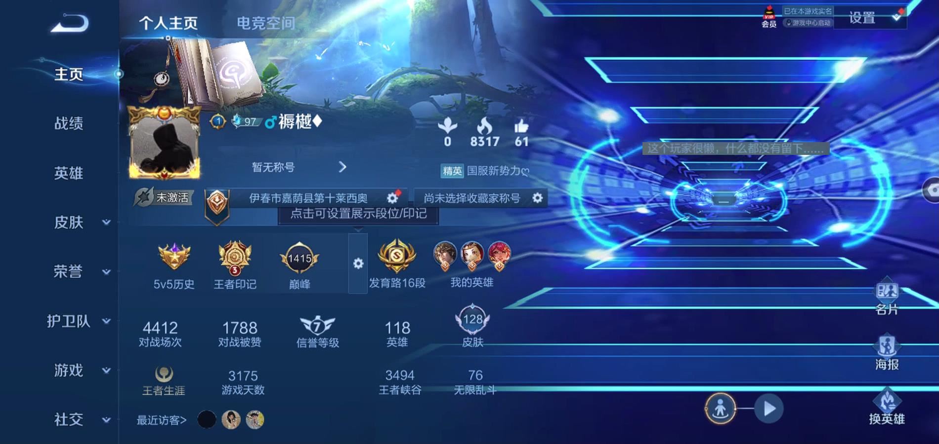 http://www.zhanghaojia.com/