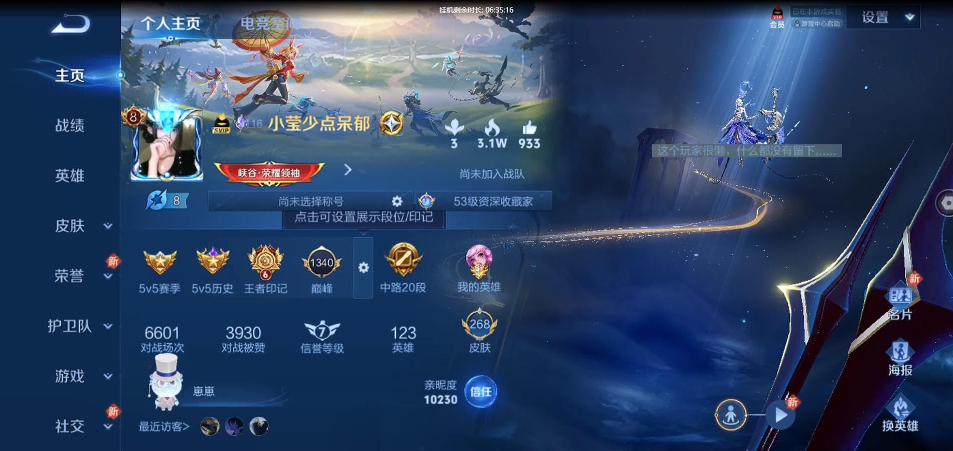 http://www.zhanghaojia.com/