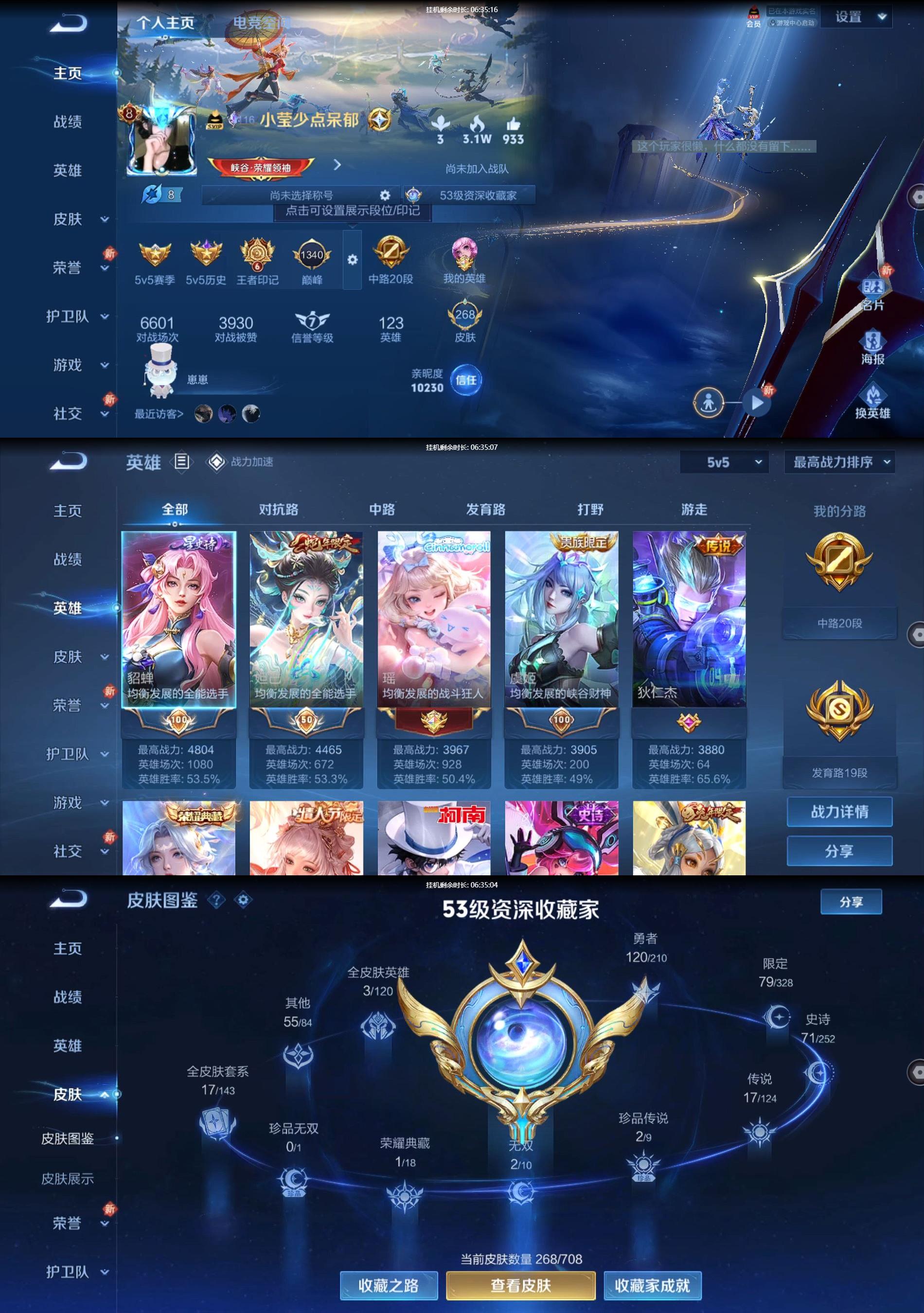 http://www.zhanghaojia.com/