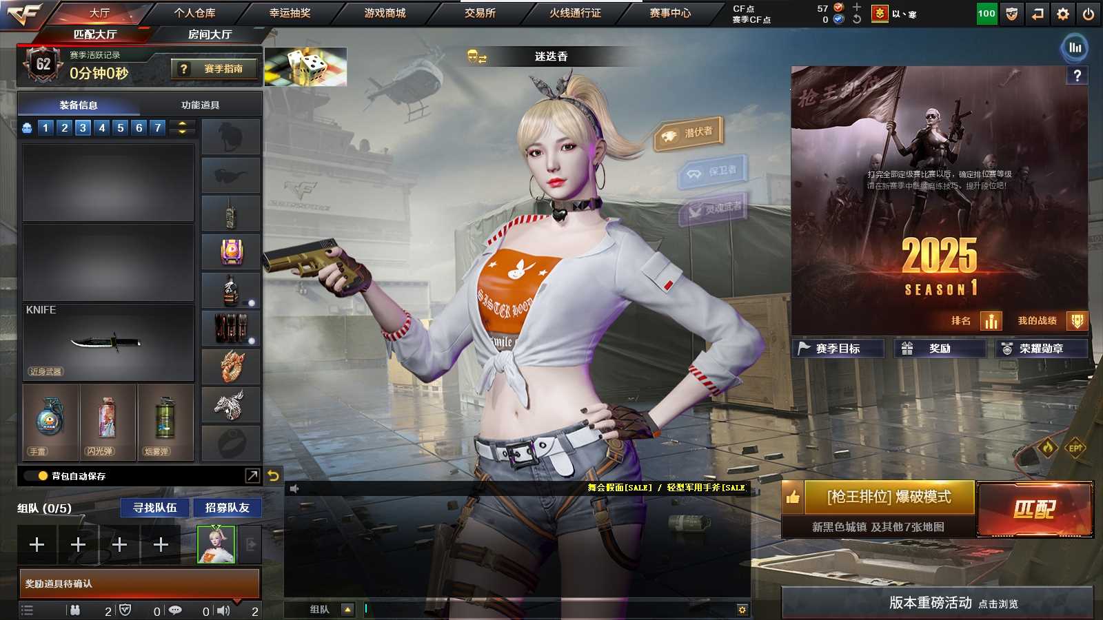穿越火线账号东部战区上海二区PX_2040592-上海/东部/包人脸/75V14王者9炫金1传说【主武器类型】 M200-幻神 (巅峰荣耀) 传说圣灵 6烈龙+蝴蝶 Scar-白虎 Barrett-毁灭 (张飞) Ba