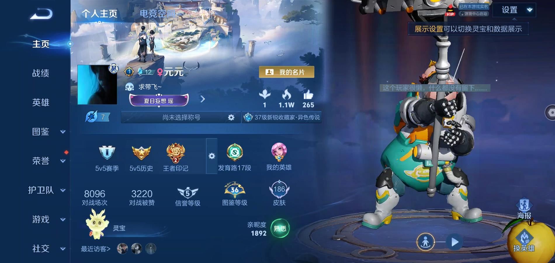 WZ122386