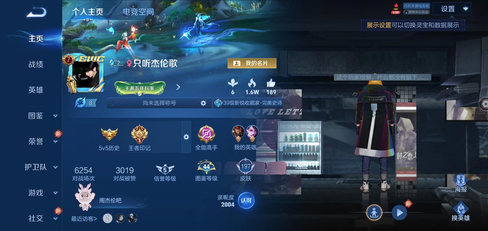 WZ123692
