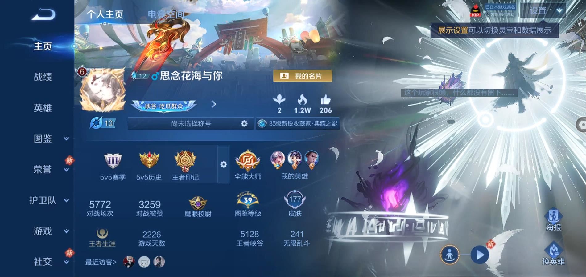 WZ123696