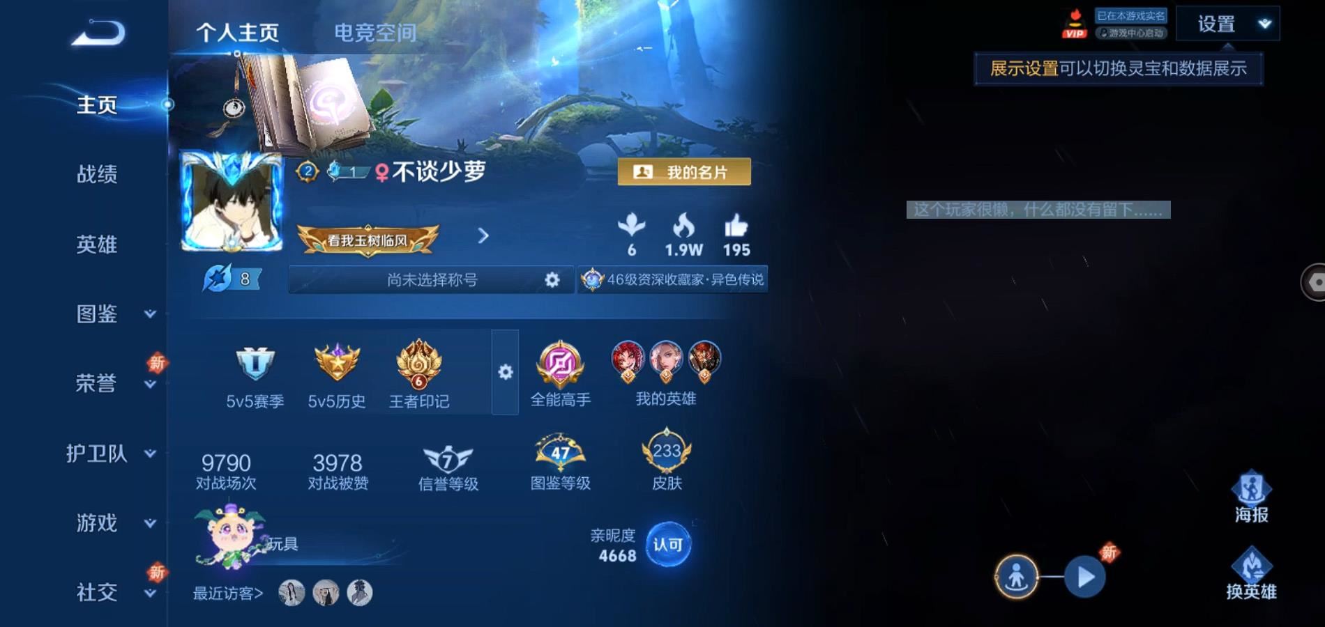WZ123697