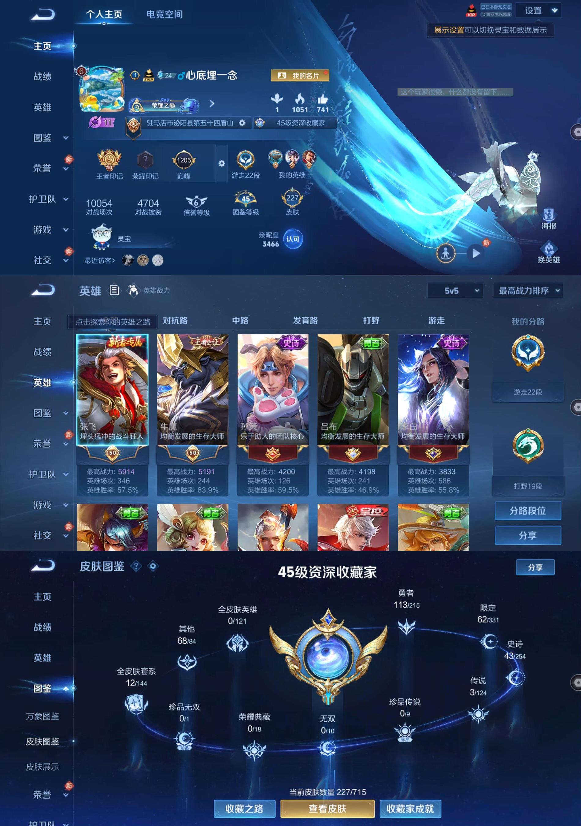 http://www.zhanghaojia.com/