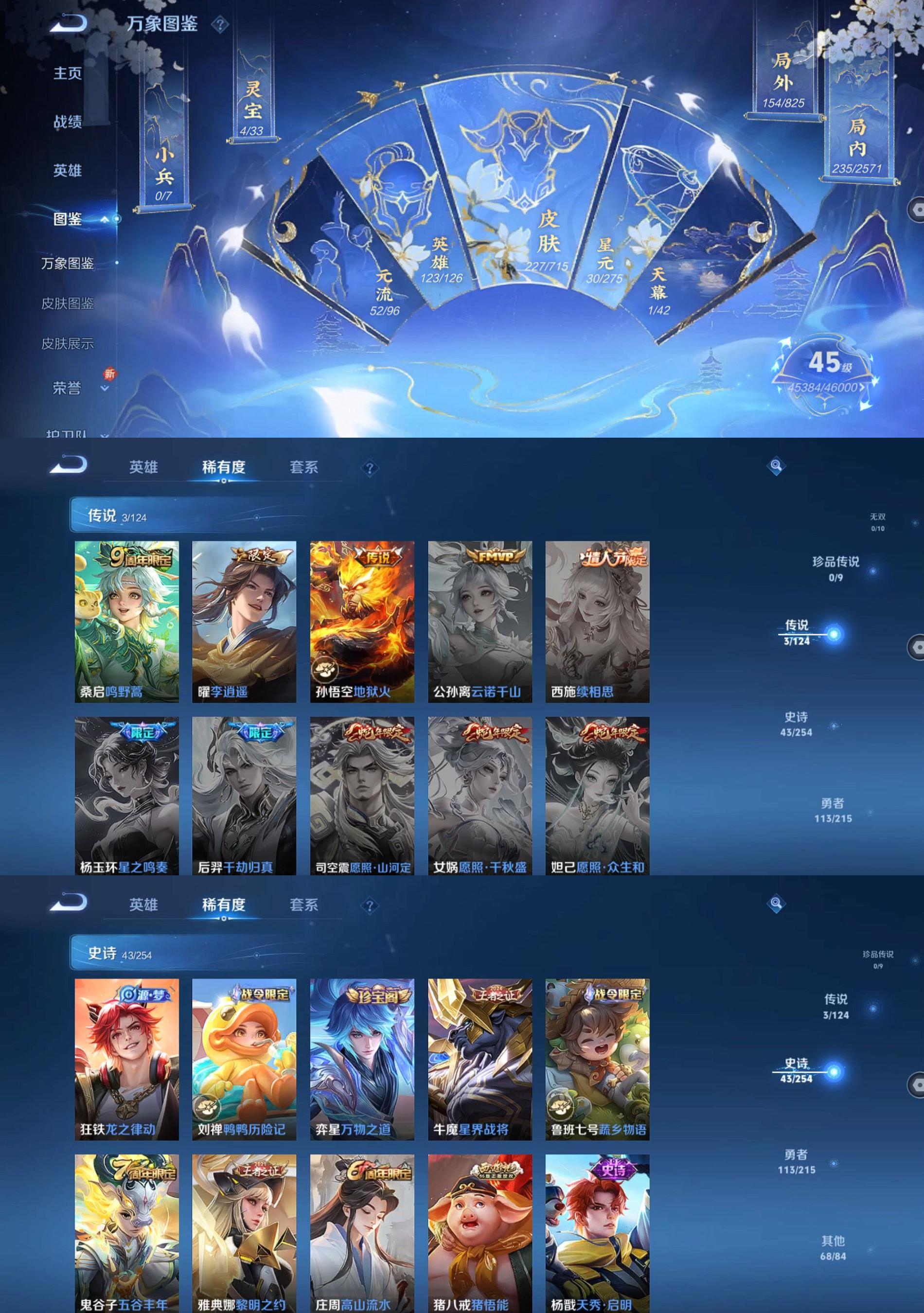 http://www.zhanghaojia.com/