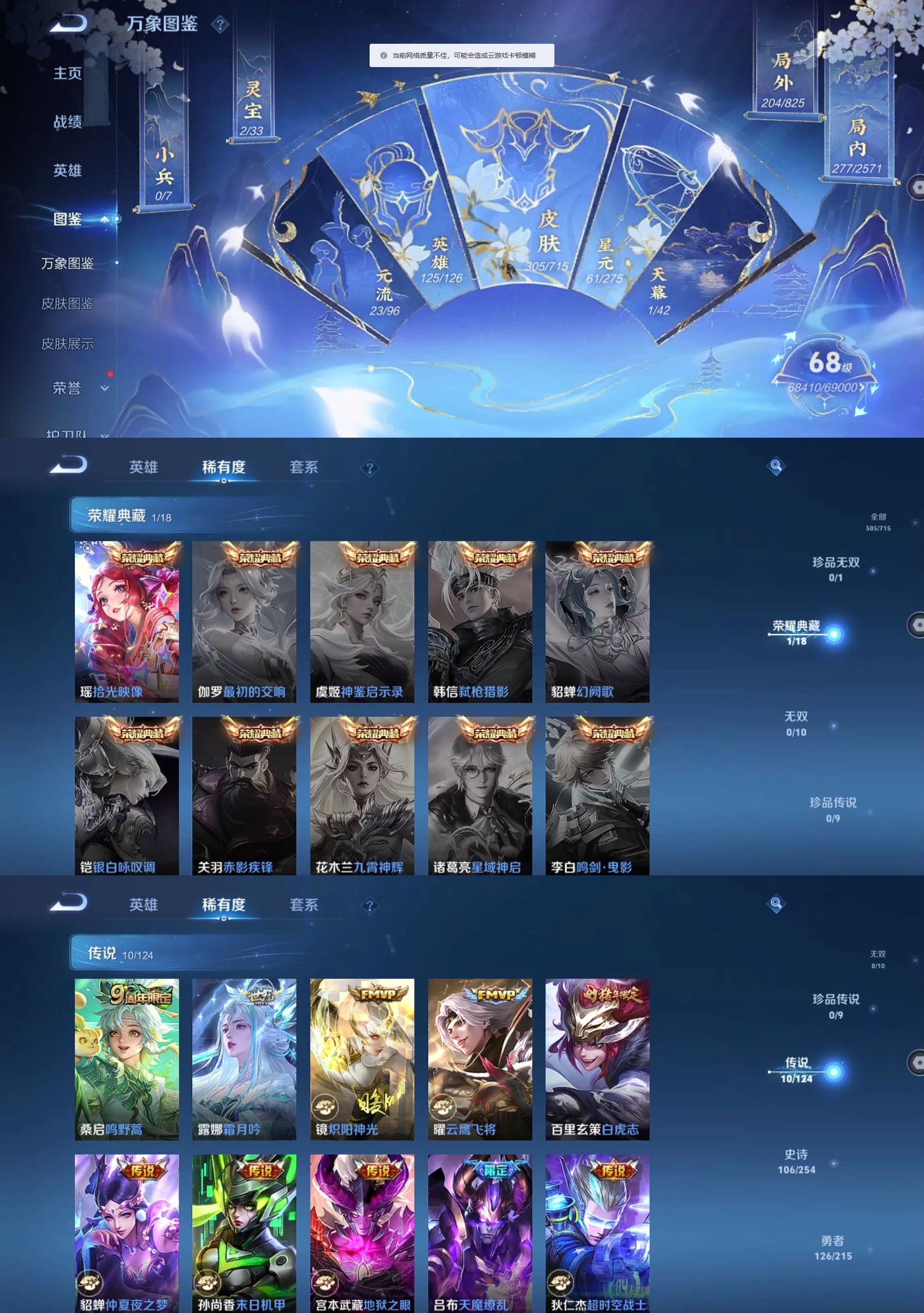 http://www.zhanghaojia.com/