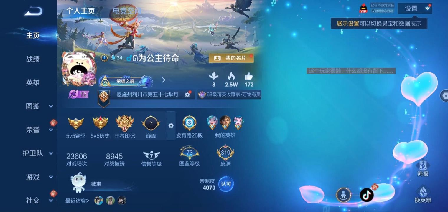WZ125770