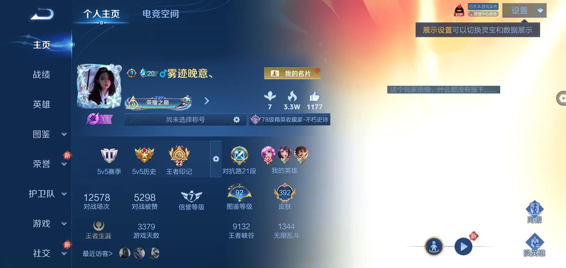 WZ127253