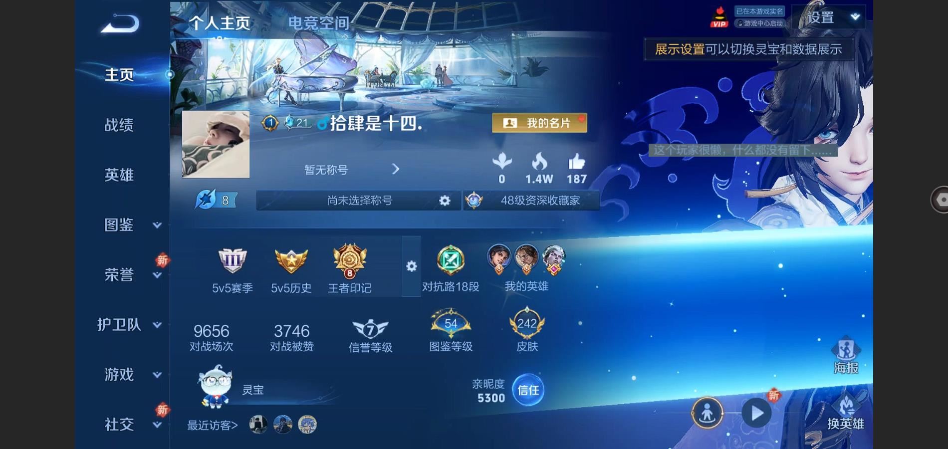 WZ128226
