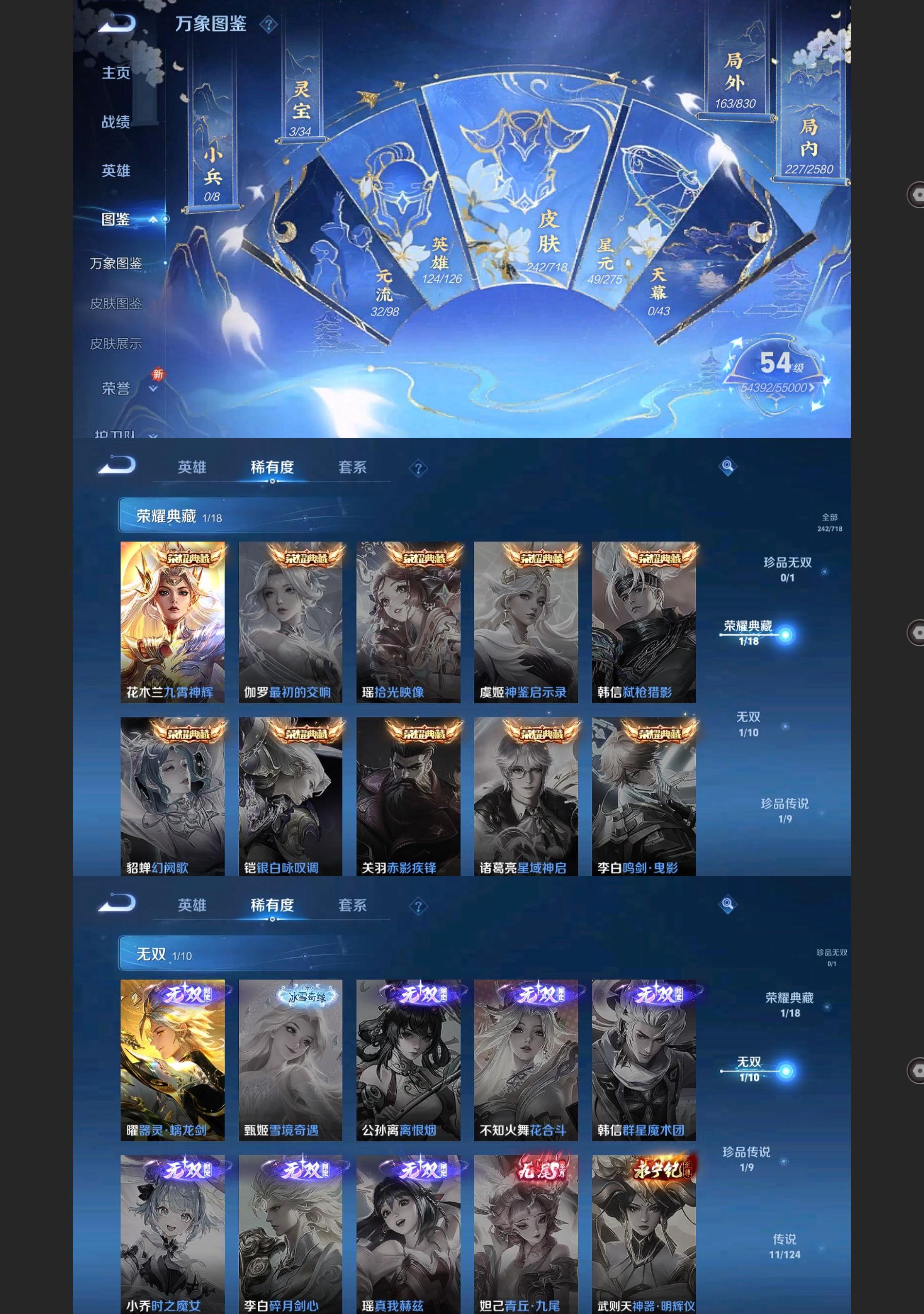 WZ128226