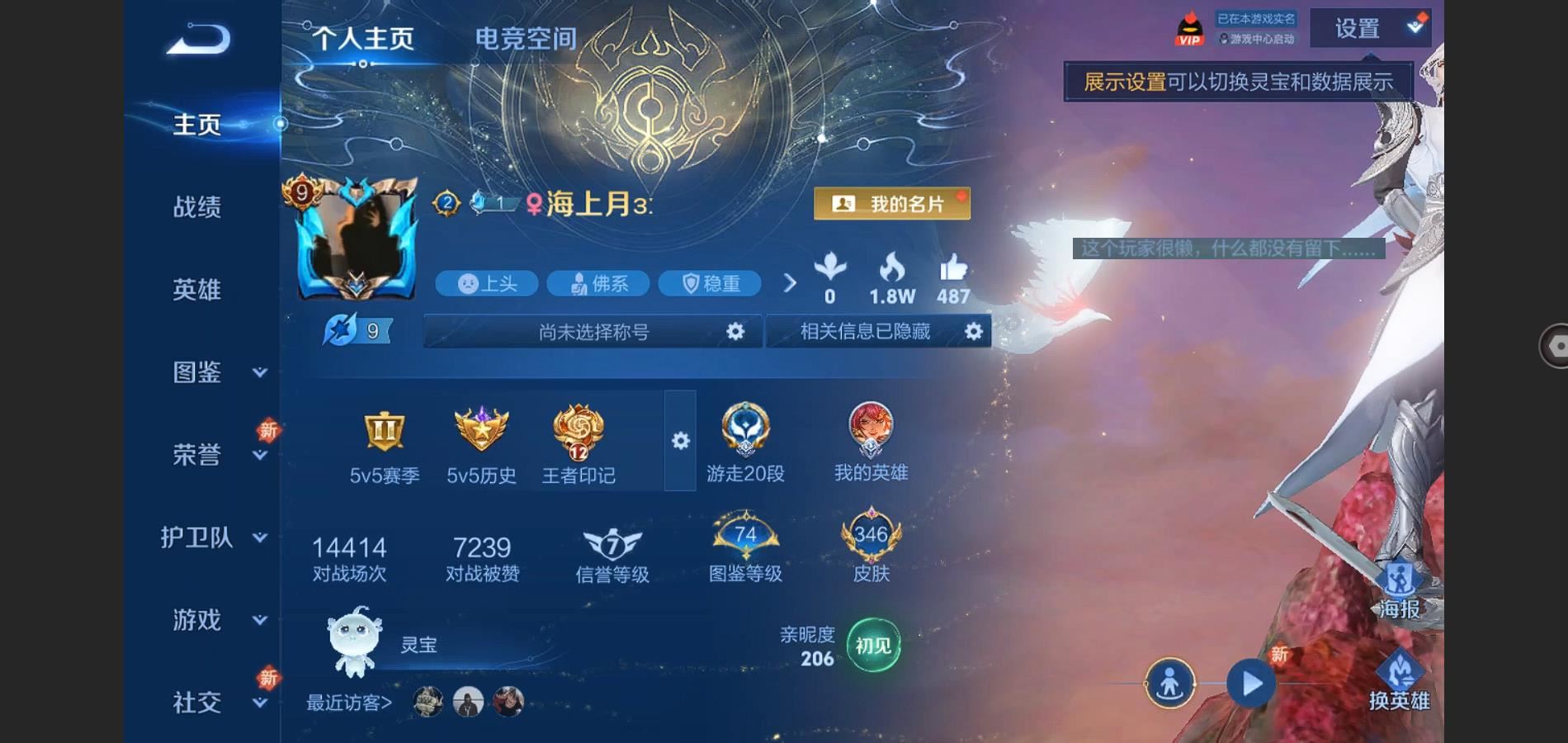 WZ128716
