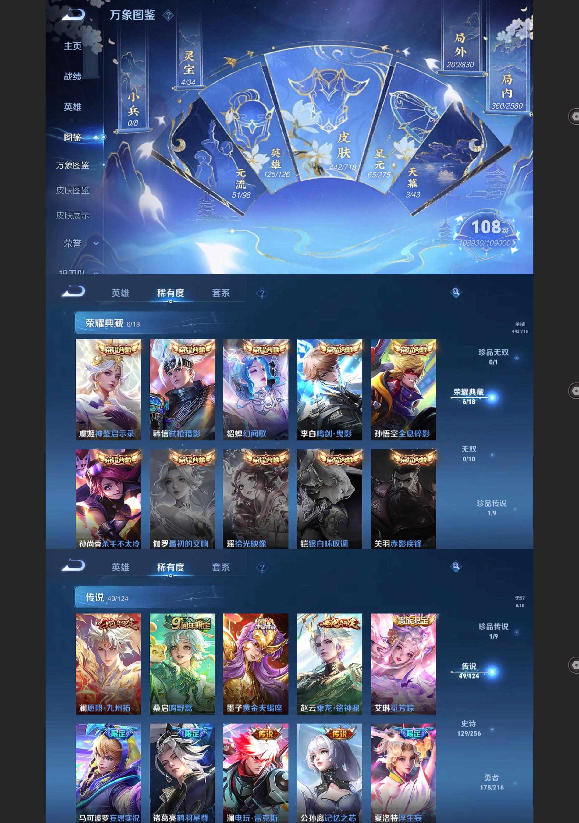 WZ128718